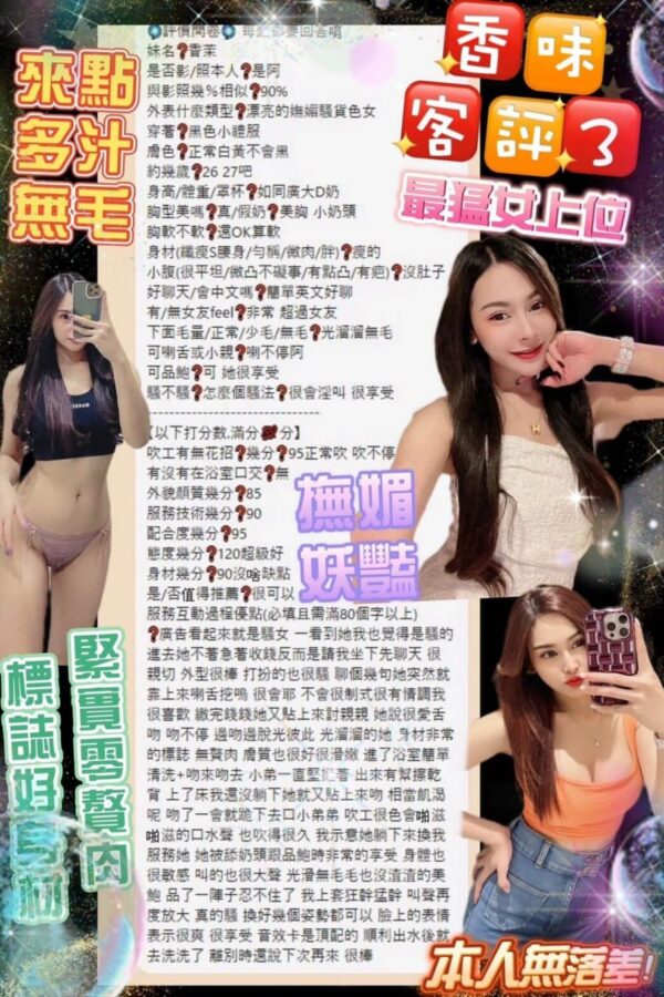 (泰)香味Mali💕
162-48-軟D-24y：圖片 4