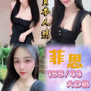 🇹🇭菲恩❤️ (套房)
165/46/真D奶/22歲
