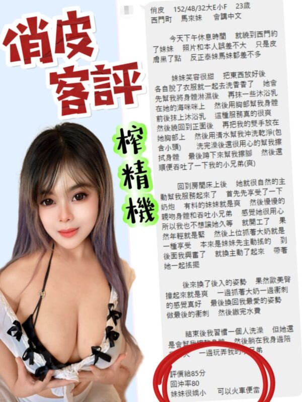 🇹🇭俏皮
152-F-19：圖片 4