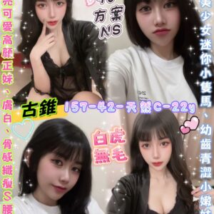 (泰)古錐Biw💕157-42-天然C-22y