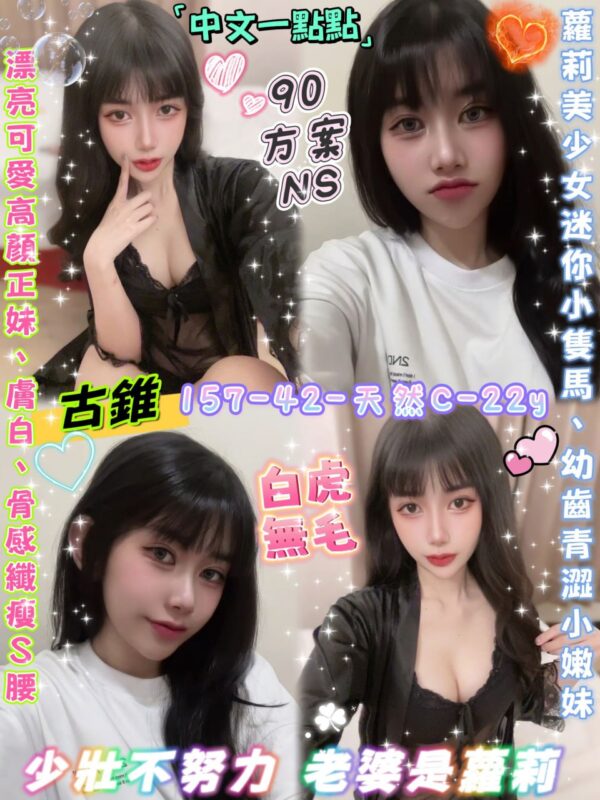 (泰)古錐Biw💕157-42-天然C-22y
