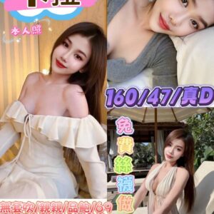 💋卡菈💋 (馬)
160/47/真D