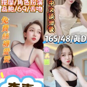💋李惠💋(越)
165/48/真D