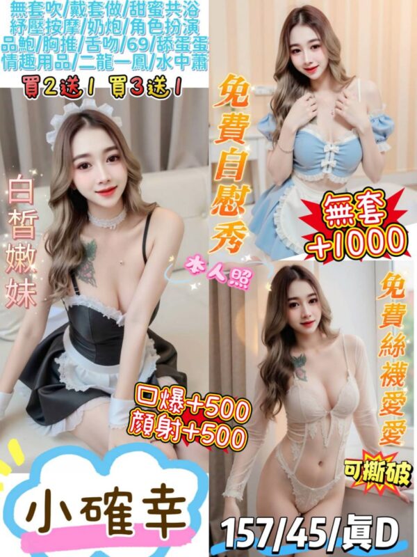 💋小確幸💋 (馬)
157/45/真D