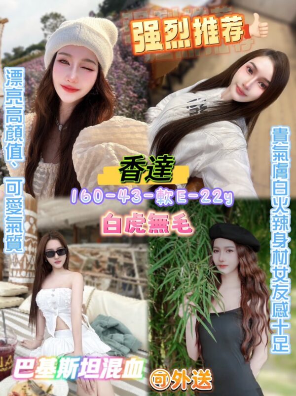 (泰巴基混)香達Lida💕
160-43-軟E-22y：圖片 6