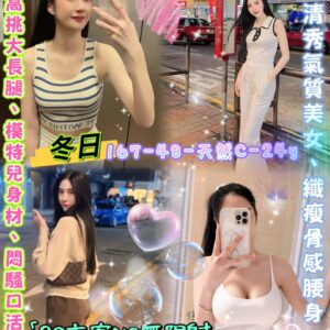 (泰)冬日Cake💕
167-48-天然C-24y