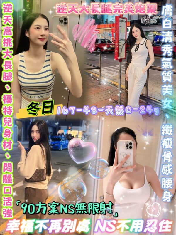 (泰)冬日Cake💕
167-48-天然C-24y