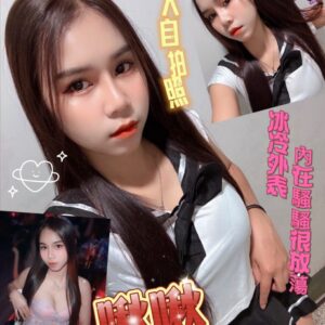 (泰) 啾啾
160/45/真E/24Y