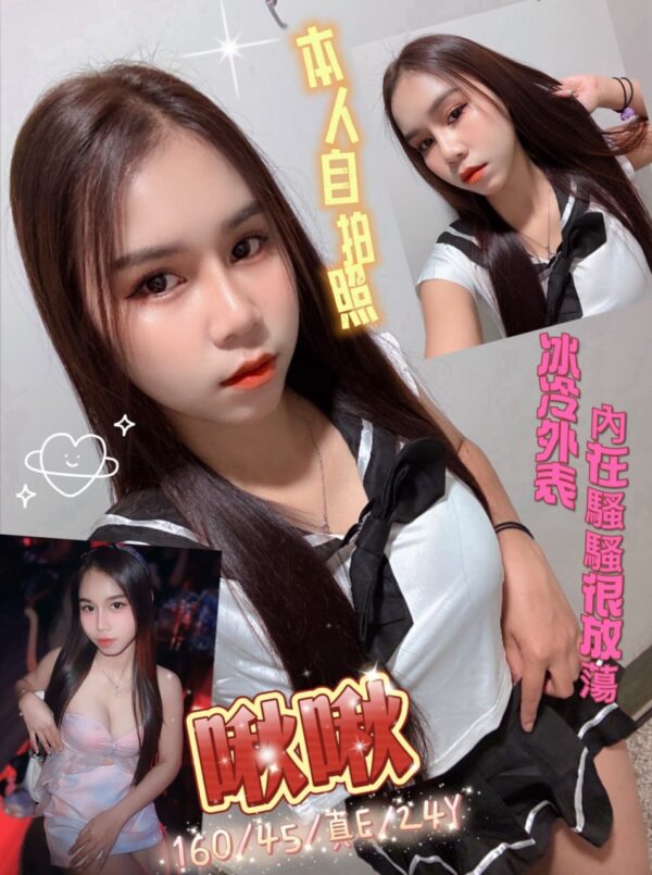 (泰) 啾啾
160/45/真E/24Y