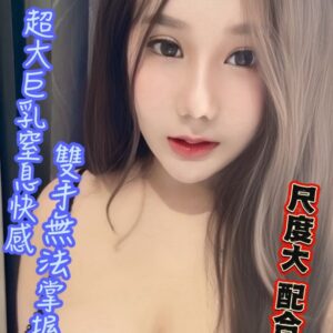 (泰) 仙仙
154/46/真H/24Y