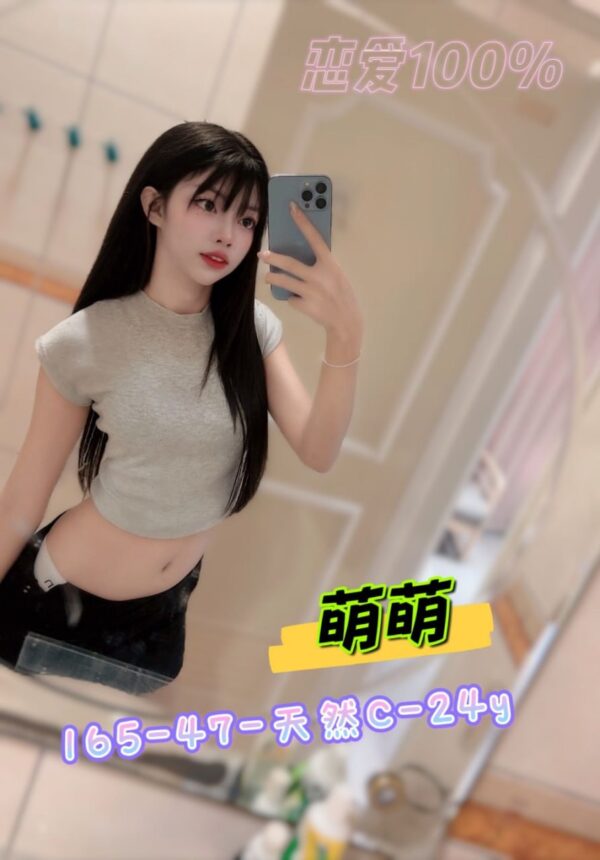 🇹🇭萌萌BM💕
165-47-天然C-24y：圖片 7