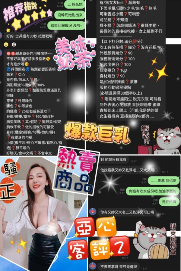 (泰)亞心💕
159-49-軟大E杯-23y：圖片 8