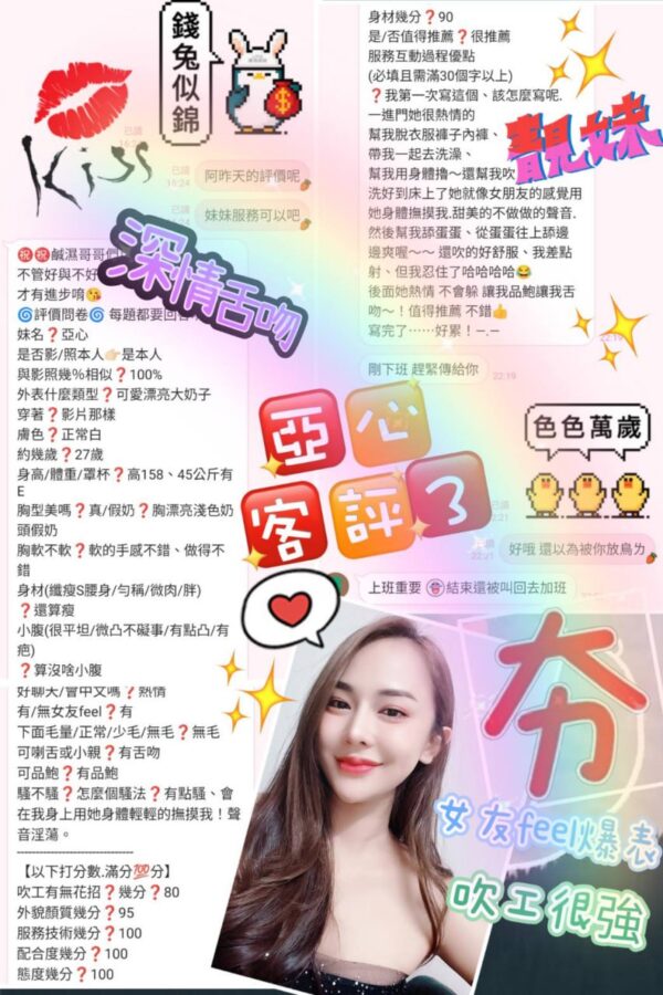 (泰)亞心💕
159-49-軟大E杯-23y：圖片 9