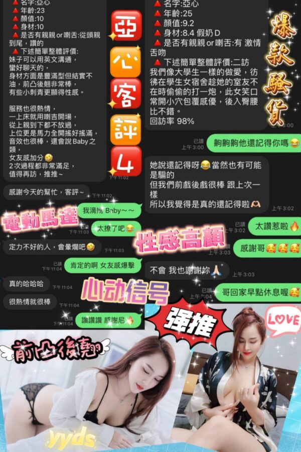 (泰)亞心💕
159-49-軟大E杯-23y：圖片 10