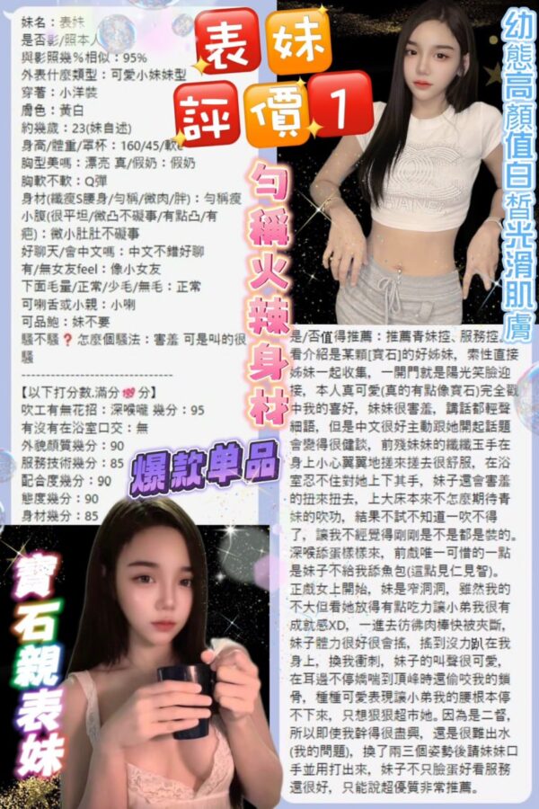 (泰)表妹Cat💕
160-45-軟E-24y：圖片 2