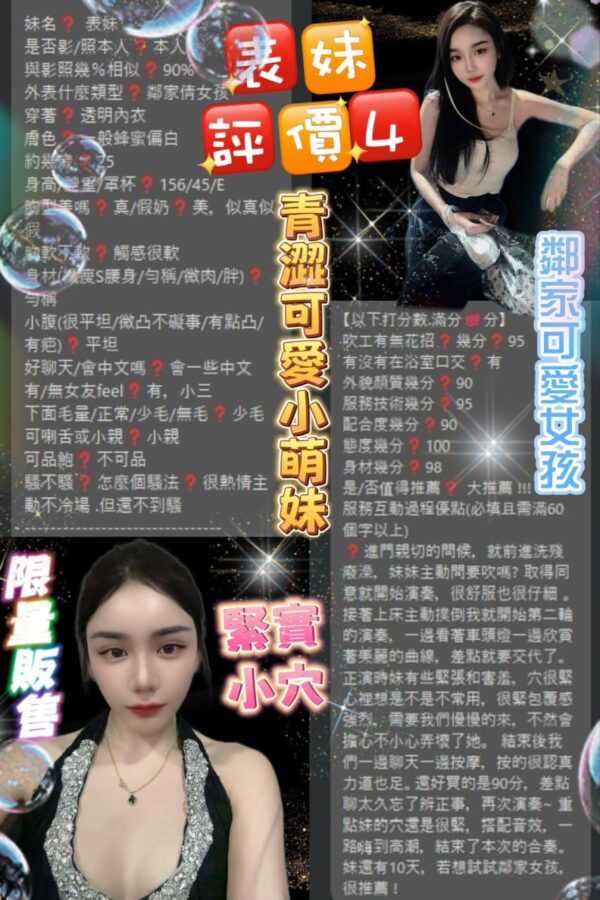 (泰)表妹Cat💕
160-45-軟E-24y：圖片 5