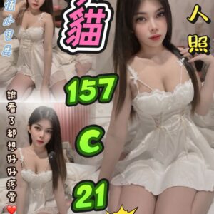 🇹🇭小貓
👗密碼： 157-C-21  超高顏值小隻馬