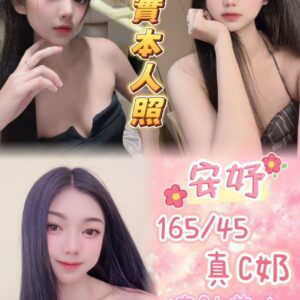 🇹🇭安妤❤️ (套房)
❤️165/45/真C奶/20歲❤️