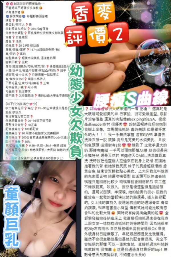 (泰)香麥Mild💕166-47-天然E-20y：圖片 4