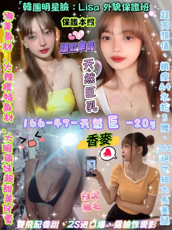 (泰)香麥Mild💕166-47-天然E-20y