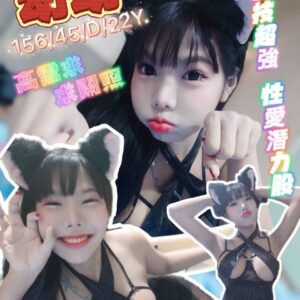 💎幼幼(泰)
156/45/D/22Y