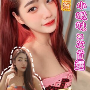 💎依依(泰)
163/50/真C/19Y