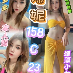 🇹🇭潔妮
密碼：158-C-23