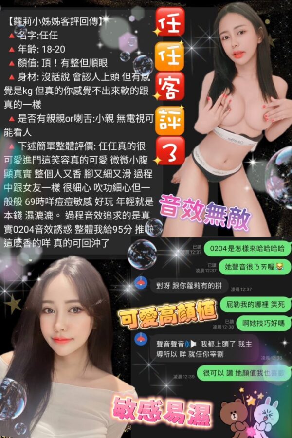 (韓泰)任任💕157-40-軟D-23y
