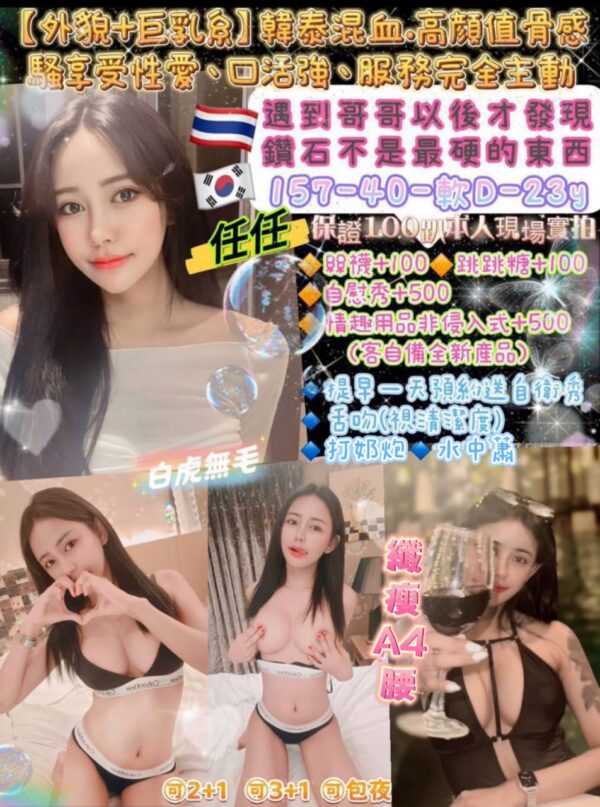 (韓泰)任任💕157-40-軟D-23y：圖片 5