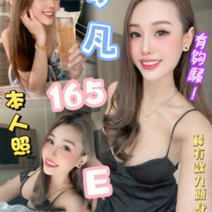 🇹🇭伊凡
👗密碼：165-E-22