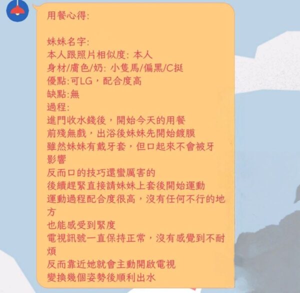 (泰)精品Ping💕147-38-天然D-21y：圖片 5