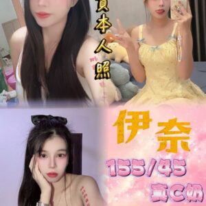 🇹🇭伊奈❤️ (套房)❤️167/48/真C奶/22歲❤️