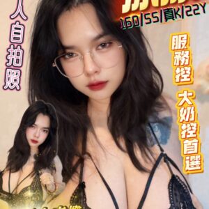 💎冰冰(泰)
160/55/真K/22Y