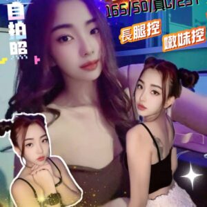 💎小波比(泰)165/50/真C/23Y