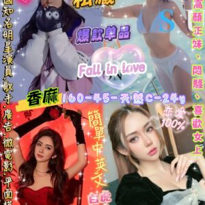 (泰)香麻Mayu💕160-45-天然C-24y