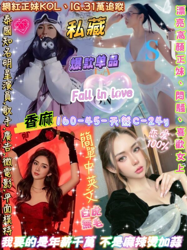 (泰)香麻Mayu💕160-45-天然C-24y
