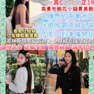 🍀柏金包(泰)✨165/真C/42kg/正19y