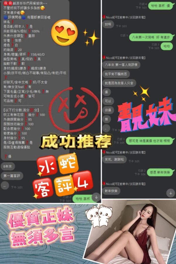 (泰)水蛇June💕160-43-軟E-24y：圖片 2