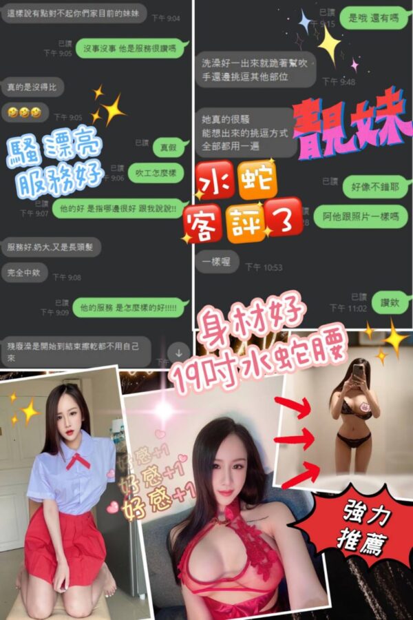 (泰)水蛇June💕160-43-軟E-24y