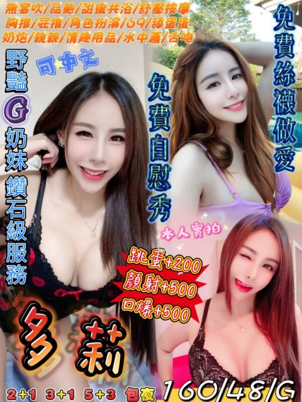💋多莉💋(馬)👗密碼：160/48/G
