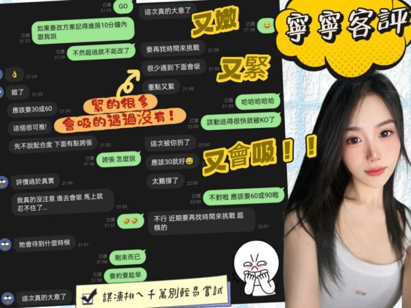 寧寧👗密碼：163-C-20：圖片 3