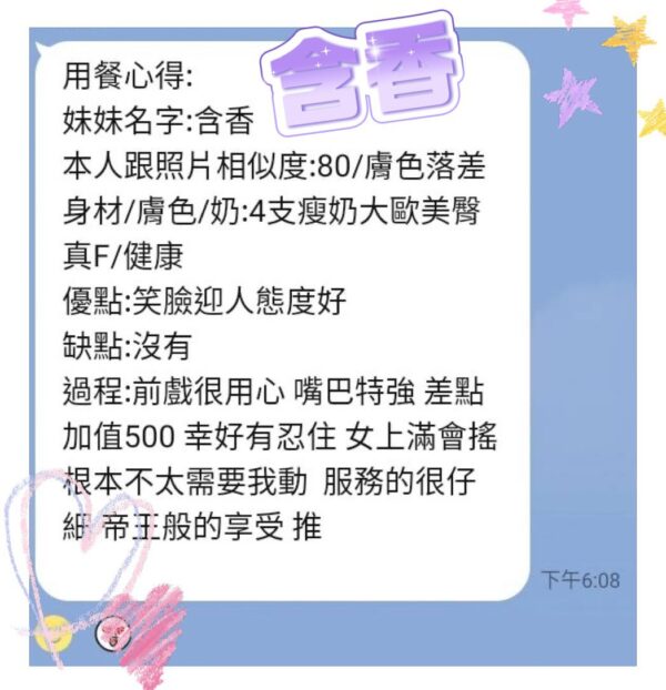 💎兔子(泰)164/47/真C/19Y：圖片 5