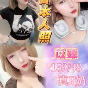 🇹🇭苡臻❤️ (套房)
❤️159/48/真F奶/20歲❤️