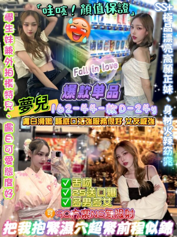 (泰)夢兒momo💕162-44-軟D-24y