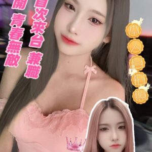 💎念念(泰)157/42/真C/19Y