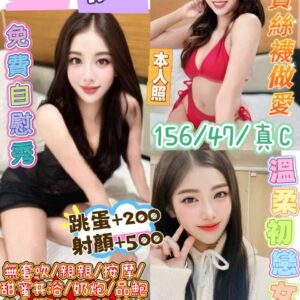 💋奶紅💋(馬) 👗密碼:156/47/真C