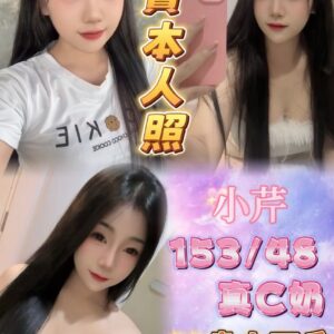 🇹🇭小芹❤️ (套房)
❤️153/48/真C奶/19歲❤️