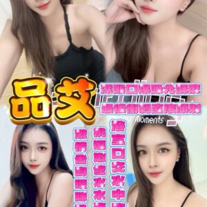 💋品艾💋(馬)👗密碼:165/48/真D