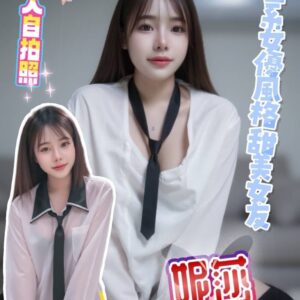 💎妮莎(泰)153/46/D/21Y