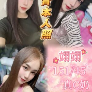 🇹🇭翊翊❤️ (套房)❤️151/45/真C奶/23歲❤️
